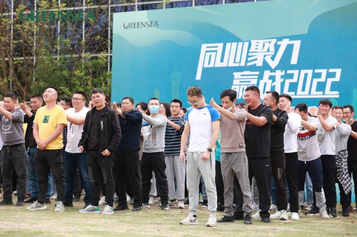 &ldquo;同心聚力，，，，，赢战2022&rdquo;&mdash;&mdash;新利体育春季运动会